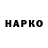 ГАШИШ VHQ nik gordienko