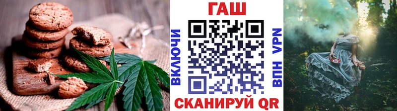где купить   Нытва  Canna-Cookies марихуана 