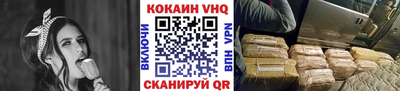 КОКАИН Fish Scale Нытва