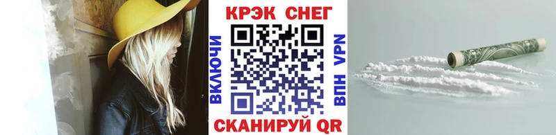 COCAIN 97%  Нытва 
