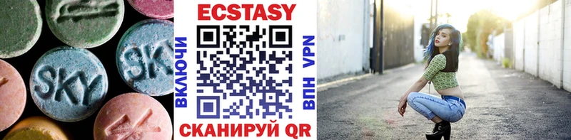 Ecstasy диски  Нытва 