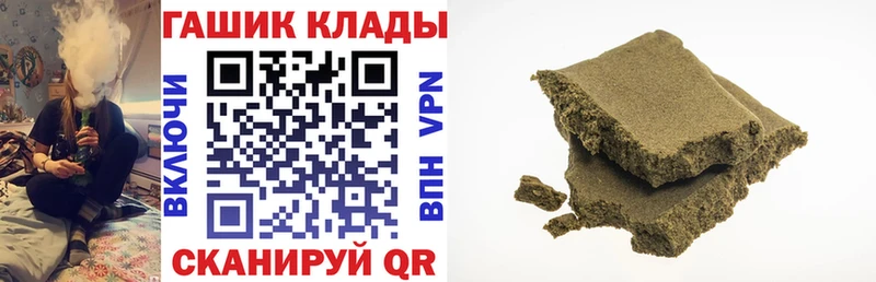 Гашиш ice o lator  Нытва 