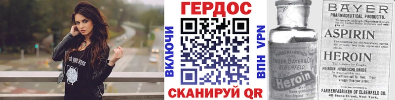 MEGA онион  Нытва  Героин белый 