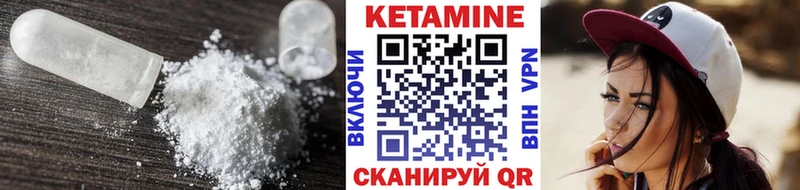 Кетамин ketamine  что такое наркотик  Нытва 