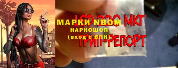 наркотики Богородицк