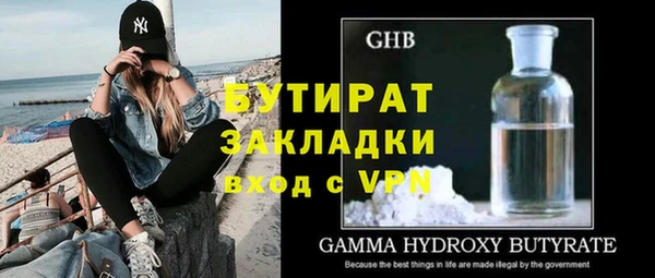 бутик Богданович
