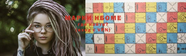 наркотики Богородицк