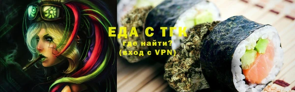 наркотики Богородицк