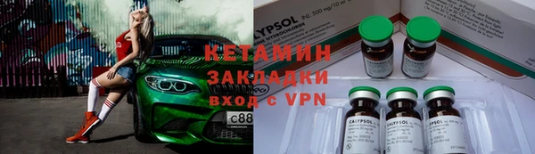 наркотики Богородицк