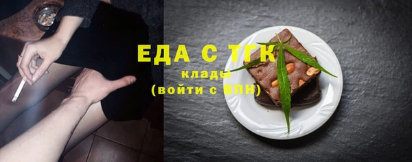 ALPHA PVP Богородск