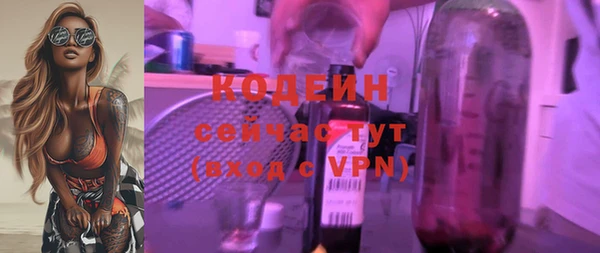 наркотики Богородицк