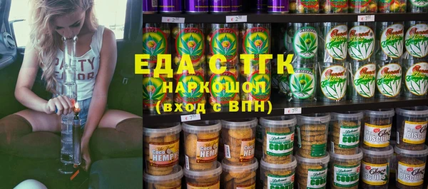 ALPHA PVP Богородск