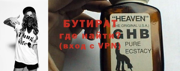 бутик Богданович