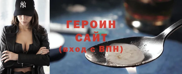 наркотики Богородицк
