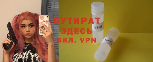 ALPHA PVP Богородск