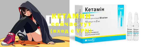 наркотики Богородицк
