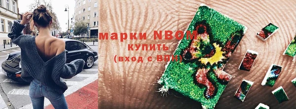 ALPHA PVP Богородск