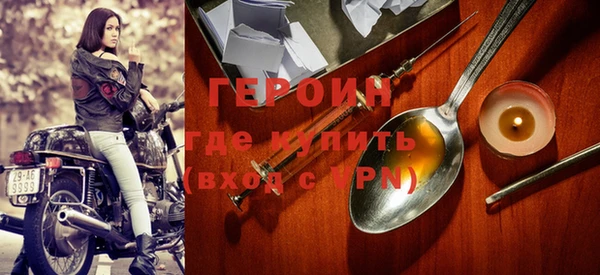 ALPHA PVP Богородск