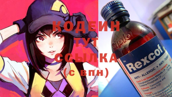 наркотики Богородицк
