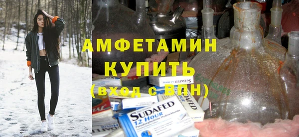 ALPHA PVP Богородск