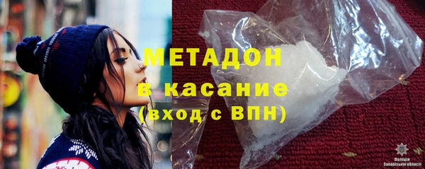 наркотики Богородицк