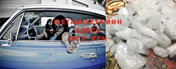 ALPHA PVP Богородск