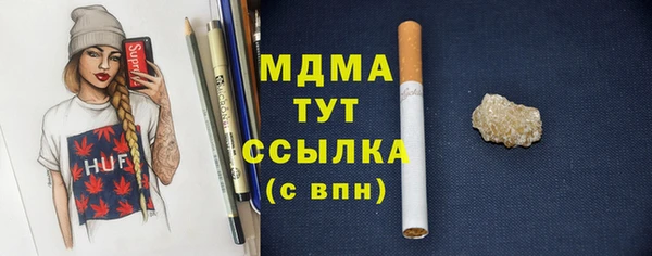 наркотики Богородицк