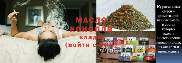 наркотики Богородицк