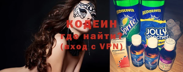 ALPHA PVP Богородск