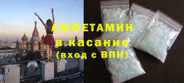 ALPHA PVP Богородск