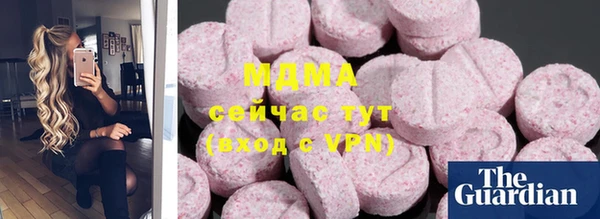 ALPHA PVP Богородск
