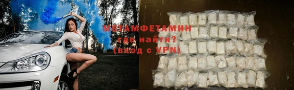 ALPHA PVP Богородск