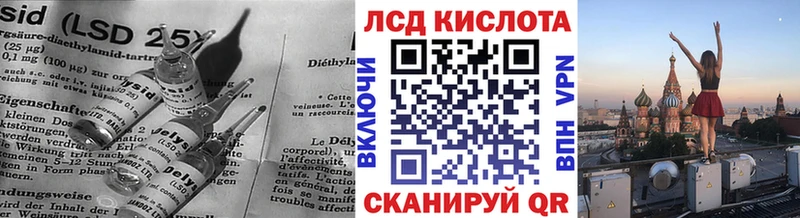 LSD-25 экстази кислота  Нытва 