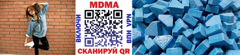 где купить наркоту  Нытва  сайты даркнета состав  МДМА crystal 