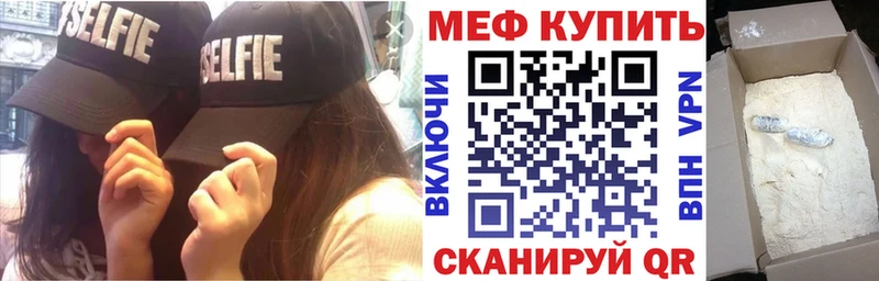 Меф мука KRAKEN ссылки Нытва