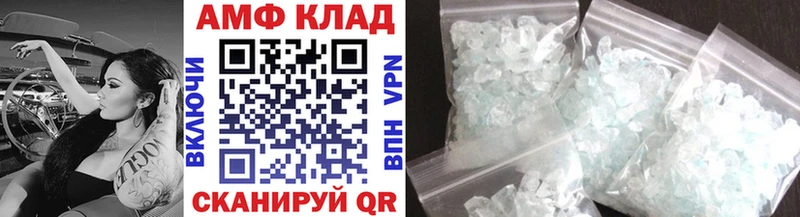 МЕТАМФЕТАМИН Декстрометамфетамин 99.9%  Нытва 