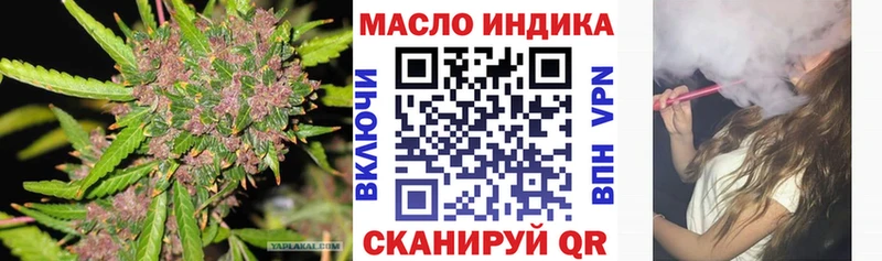 ТГК вейп  Нытва 